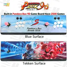 Pandora box 9d 2500 В 1 консоль джойстик Кнопка 3d игры HDMI VGA выход HD Поддержка 3P 4P игры usb можно подключить геймпад