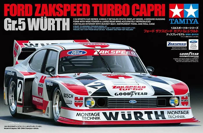 sport 247 gr