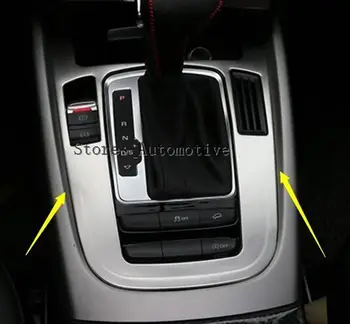 

Interior Car Gear Box Panel Cover Trim For Audi A4 B8 2009-2015 Q5 2010-2015