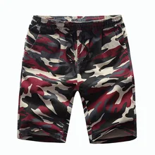 Летние мужские дыхание, камуфляж пять