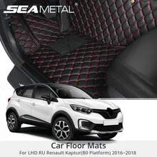 Для LHD RU Renault kapptur B0 автомобильные коврики на заказ, ковры, кожаные коврики, грузовые вкладыши, коврик, набор автомобильных аксессуаров