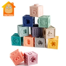 Детские мягкие игрушки сенсорные силиконовые развивающие строительные блоки 3D Висячие шарики для малышей резиновые Прорезыватели для зубов игрушки для купания для малышей