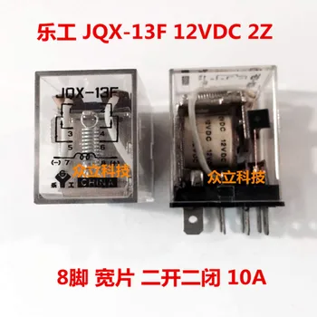 

JQX-13F-12VDC-2Z 10A musicians and two open and two closed relay wide foot silver contact
