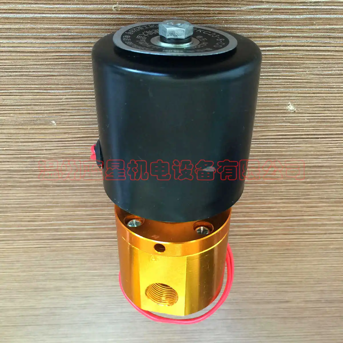 valvula solenoide vacuo duas ou 02