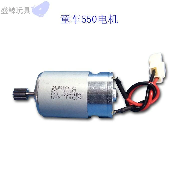 baby stroller electric motor