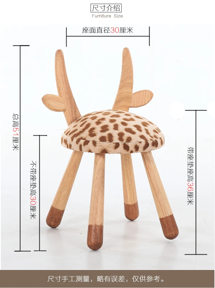 Модные детские табуреты в стиле Луи, современная деревянная креативная мебель, детское кресло, моющиеся милые карликовые животные