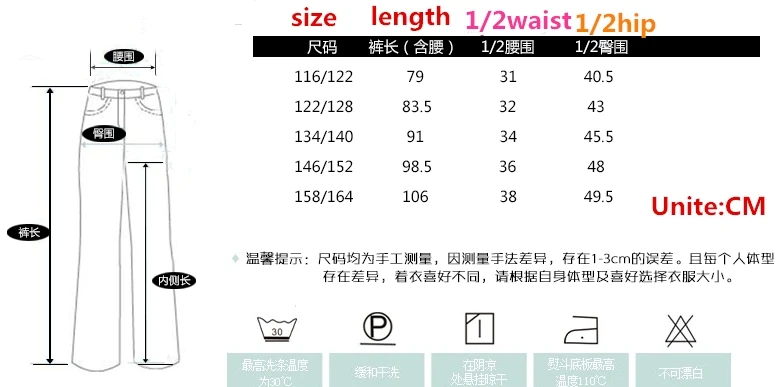 2015pants-girls size