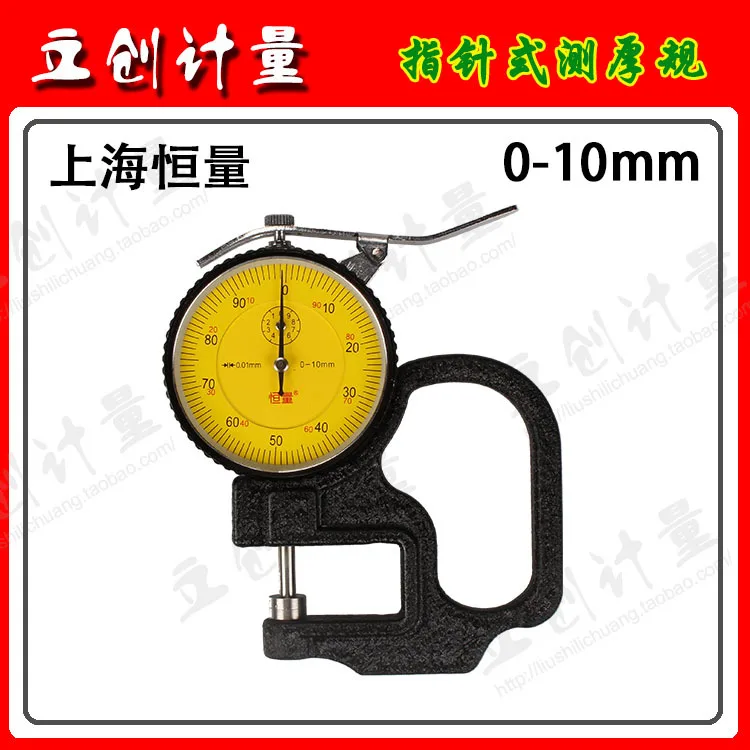 ФОТО Thickness measurement  meter Thickness gauge Dial indicator 0-10mm/0.01