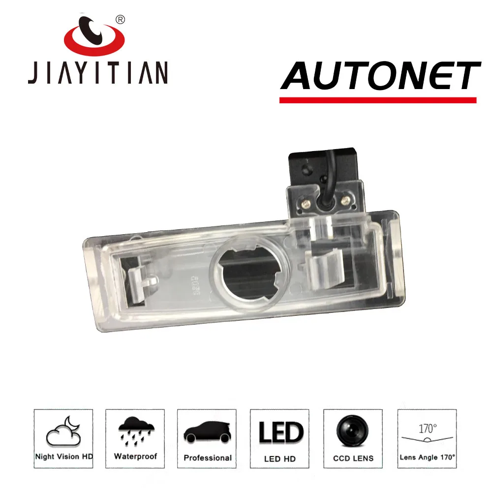 Камера заднего вида JIAYITIAN для Toyota Mark X XP120 2004 ~ 2009/CCD/камера ночного видения камера