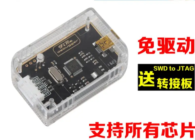 Эмулятор STM32 отладчик загрузчик ARM программатор DAP | Электроника