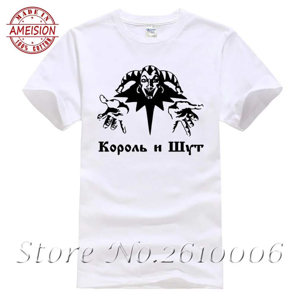 

New Summer tops men clothes 2019 King and Jester Russian Horror Punk Band Korol I Shut men t shirt streetwear crew neck t-shirt