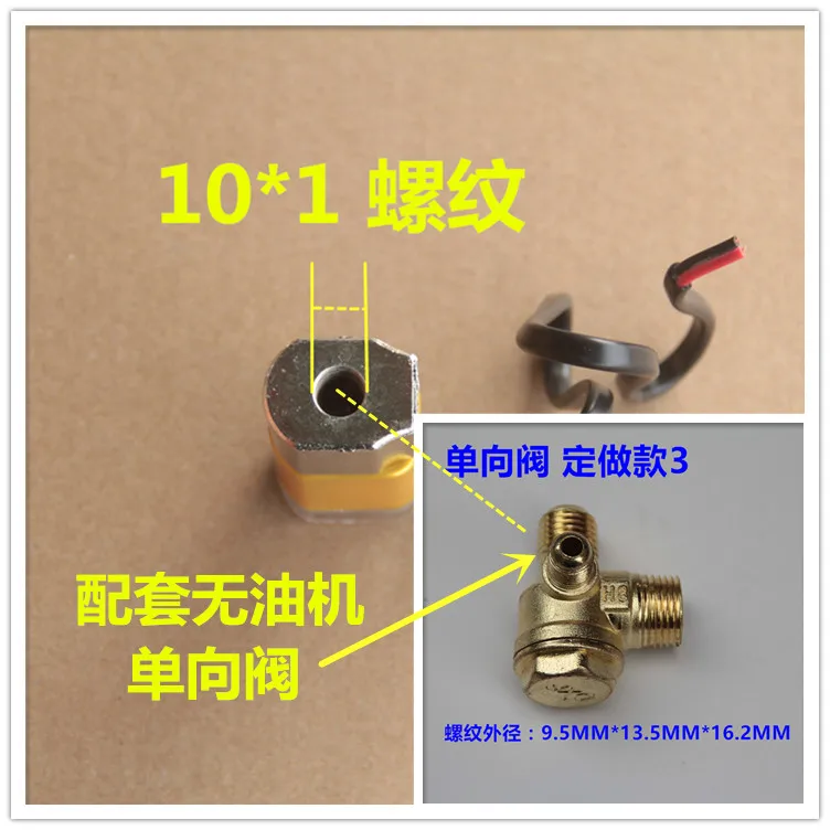 

Otis muted oil-free air compressor pump accessories solenoid valve unloading valve deflated gas valve power exhaust valve