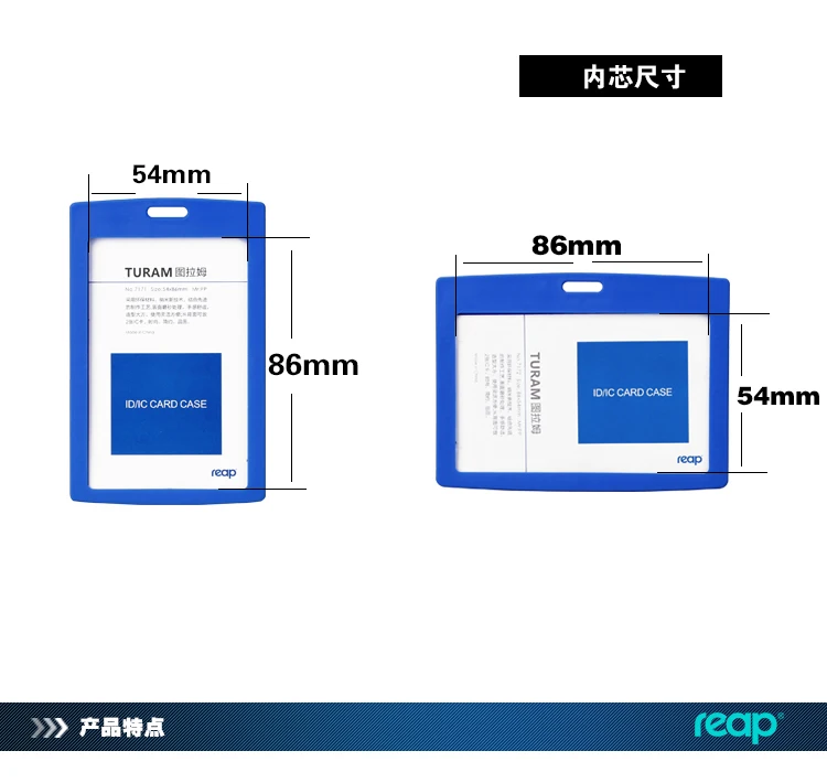Vertical Id Card Size In Cm