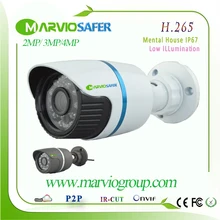 New H.265 2MP/3MP/4MP Real-time Full HD 1080P Bullet Outdoor Weatherproof IP Network Camara CCTV Video Camera Security Cam Onvif