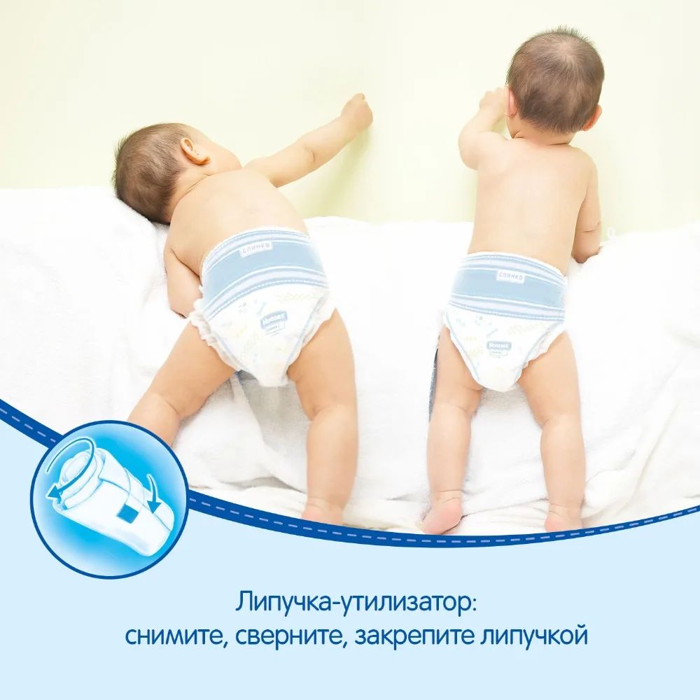 Extra Image FIR boys_6