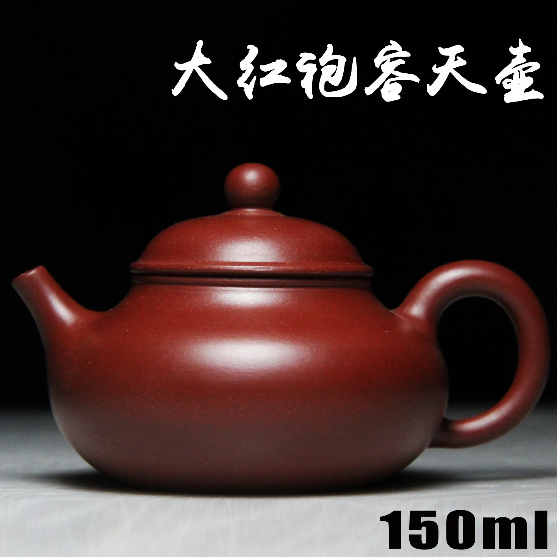 

150CC Authentic Famous Handmade Teapot Mud Zhu Dahongpao 9 Hole Rongtian Pot Purple Clay Zisha Crafts