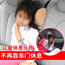 Автомобиль Детский простой провинциальный пространство Детская безопасность стул подушка для шеи мультяшная для детей