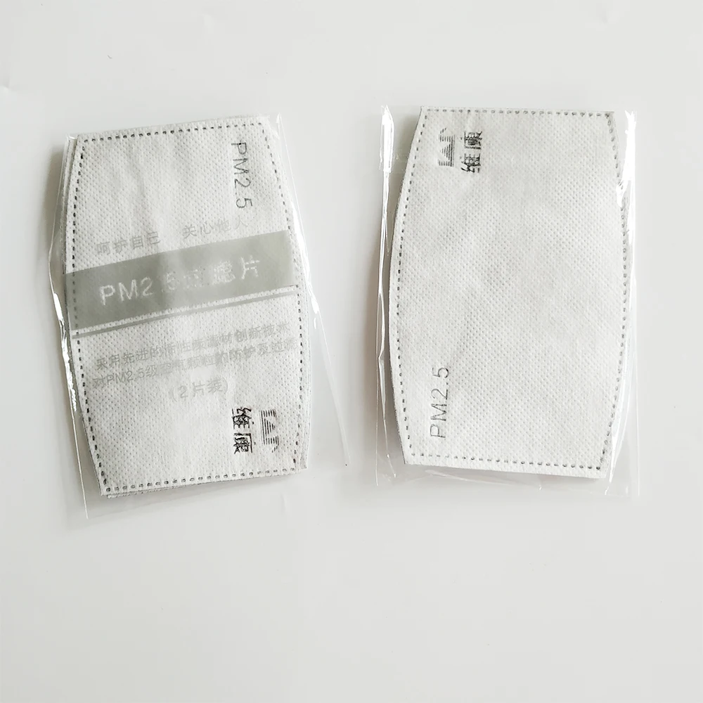

PM2.5 Activated Carbon Filter For Mouth Mask Replaceable Anti PM2.5 Haze Dust Masks Filter Insert Filter Cloth 20pcs/lot