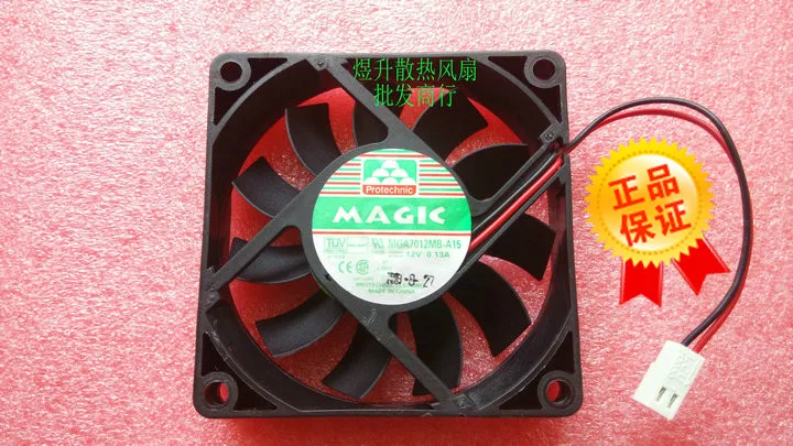 7015 MGA7012MB-A15 DC12V 0.13A 70*70*15 мм 7 см вентилятор охлаждения | Компьютеры и офис