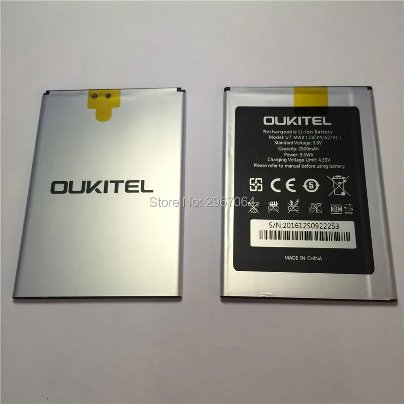 Аккумулятор на мобильный телефон для OUKITEL U7 MAX аккумулятор 2500 мАч Аксессуары