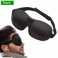 1 шт. Helth Care Маска для улучшения сна Регулируемая маска для глаз ремешок для комфортного сна портативный повязка на глаза дорожный повязка на глаза