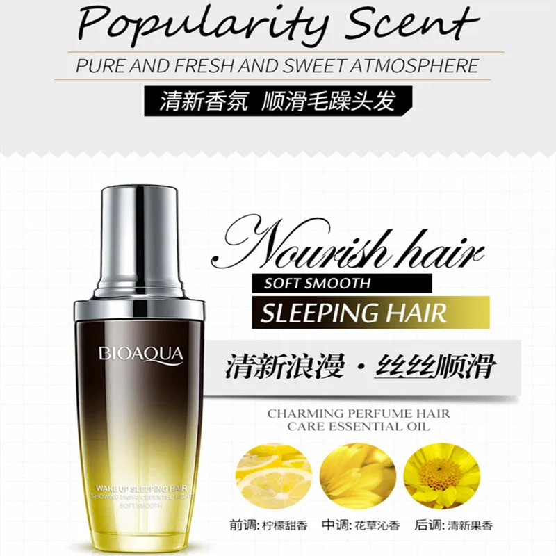 BIOAQUA Nourish Hair Essence Liquid Charming Perfume Hair Care Moisturizing Essential Refreshing Smoothing Hairdressing Care 10 - 
