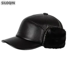 SILOQIN Plus Velvet Earmuffs Hats New Winter PU Men's Thick Warm Baseball Caps For Middle-aged Men Brand Leather Cap Dad's Hat SILOQIN Plus Velvet Earmuffs Hats New Winter PU Men's Thick Warm Baseball Caps For Middle-aged Men Brand Leather Cap Dad's Hat