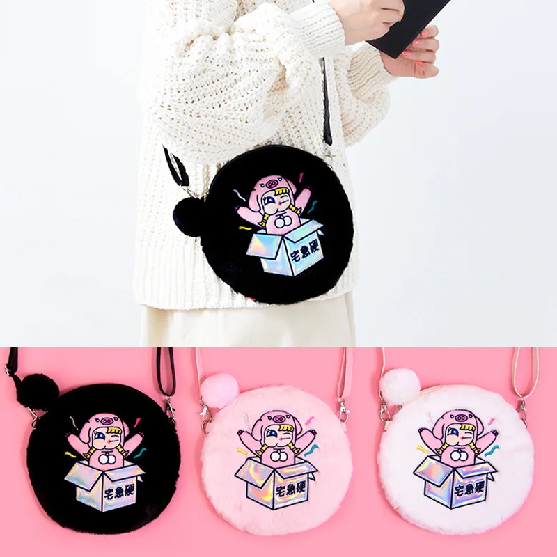 

Milkjoy Cute Fluffy Fur INS Chain Bag Women Cartoon Pink Sling Bag Fluffy Shoulder Bag