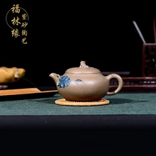 240 мл китайский кунг-фу Фиолетовый Глиняный Чайник знаменитый yixing мастер ручной работы Коллекционное издание чайный горшок