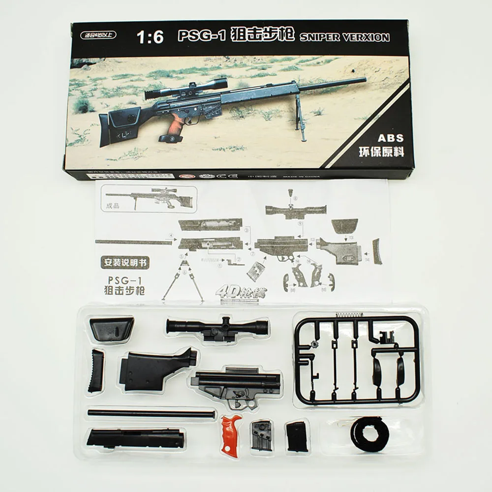 3pcs//set 1//6 Scale MK14 MODO PSG-1 SVD Sniper Rifle Weapon Gun 12/" Action Figure