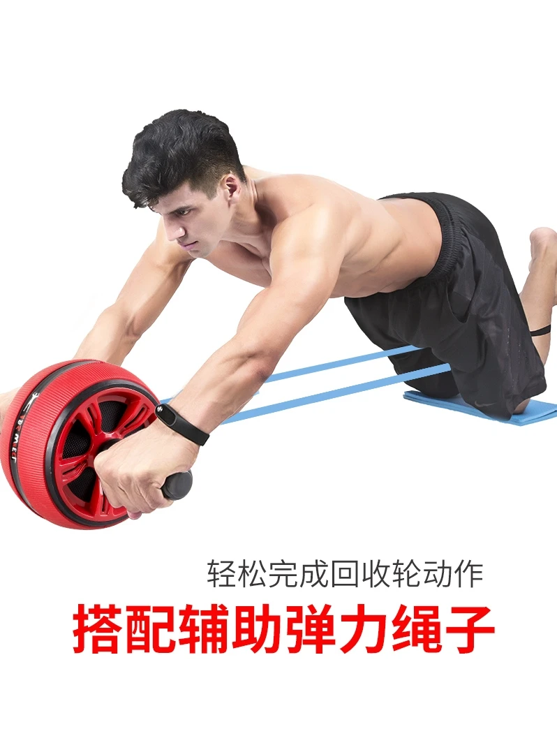 

Abdominal round men's fitness equipment home abdomen sports roll belly beginner female exercise practice rebound abdomen wheel