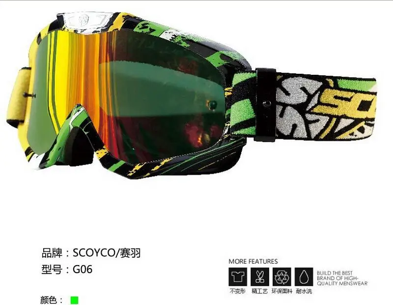 SCOYCO G06 мотокросса мотоцикл очки/Беговые/ветрозащитные лыжные очки/Рыцарь бездорожья/мотоцикл goggleses