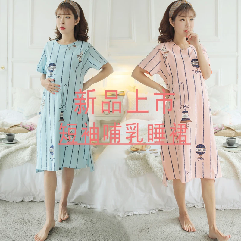 

(100% cotton) confined fleece pajamas suits female short-sleeved summer pregnant women skirts, Japan and leisurewear