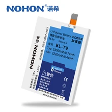 BL-T9 Original Nohon Battery For LG Nexus 5 Google5 BLT9 D820 D821 High Capacity 2300mAh Free Repair Machine Tool Gift