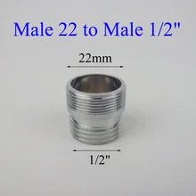 Папа 22-Male 1/" Хромированная медь очиститель переходник для крана