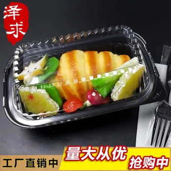 

50pcs Black plastic box fruit salad container
