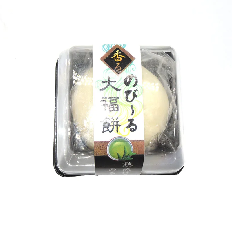 20 шт./лот лицензированных ароматических Squeeze Япония Wagashi Daifuku Mochi эластичные мягкие в оригинальной коробке оптом