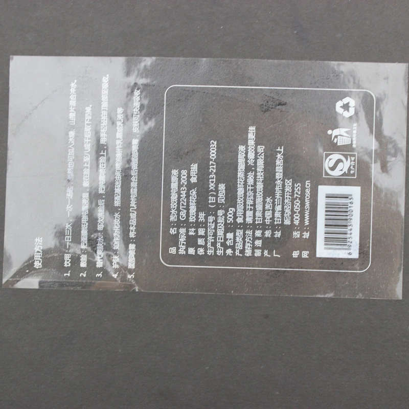 Etiquetas adhesivas de marca propia, transparentes, Rollo competitivo, etiqueta/billete