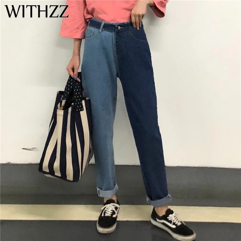 

WITHZZ Women's Fake Two-piece Contrast Stitching Jeans Autumn Straight Nine Pants Gloria Jeans for Women Female Torn Trousers