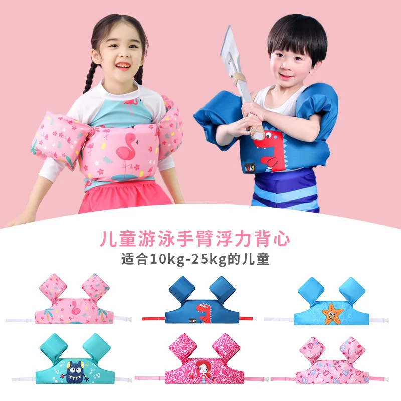 

Flamingo Childrens Buoyancy Vest Kids Foam Float Safety Life Vest Swimming Pool Cartoon Pig Pecs Life Jacket Baby Swim Rings