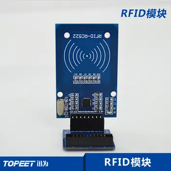 

Special RFID RF IC card induction module for development board