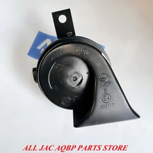 Автозапчасти твитер номер OE 3721200U1521 для JAC S5 высокомощный динамик Рог