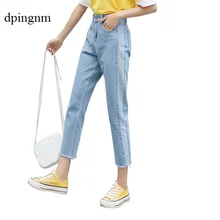 Винтажные женские джинсы для женщин в стиле бойфренд мама джинсы с высокой талией синие повседневные узкие брюки Корейская уличная одежда джинсовые штаны