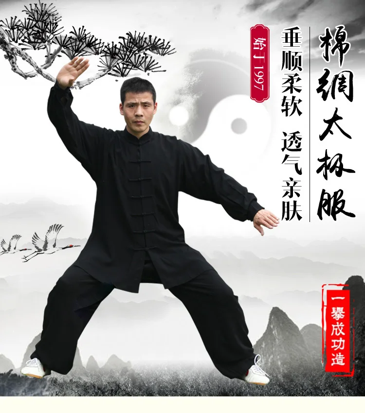

Tai chi Uniform Cotton High Quality Kids and Adults Martial arts Kung fu Suit Wushu Taiji Clothing XXS-4XL Large Size Top +Pants