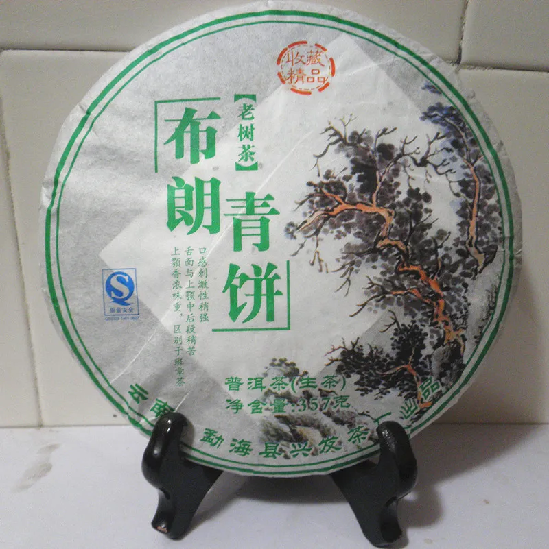 

Pu'er Tea 09 Years Old Cake Hing Fat Brown Mountain Special 357 Grams Of Pure Material h413