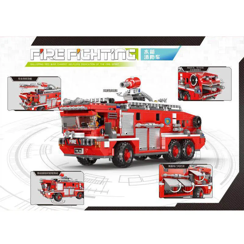 Новый XINGBAO 03030 город игрушки серии резервуар для воды пожарная машина набор