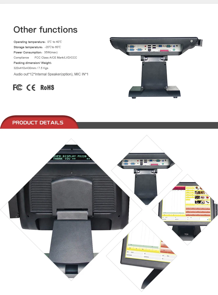 15 дюймов pos все в одном Системы двойной Экран Pos точек продаж для розничной торговли