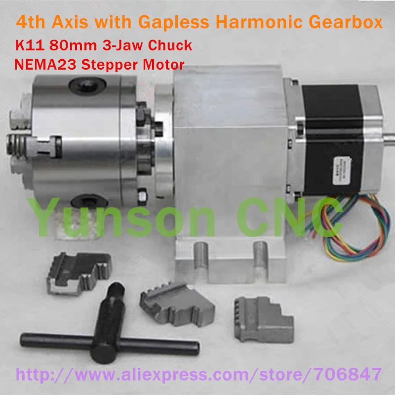 80mm diameter gapless gearbox 002_ali.jpg
