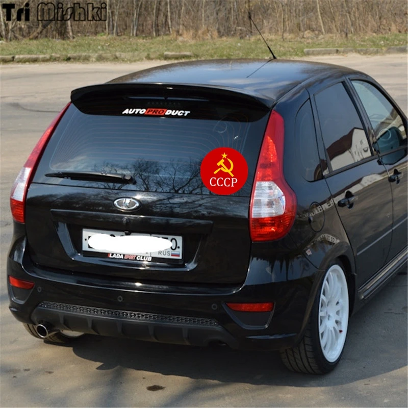 Tri Mishki WCS005 15x15см Молот серп и звезда СССР коммунизм наклейки на авто полноцветные