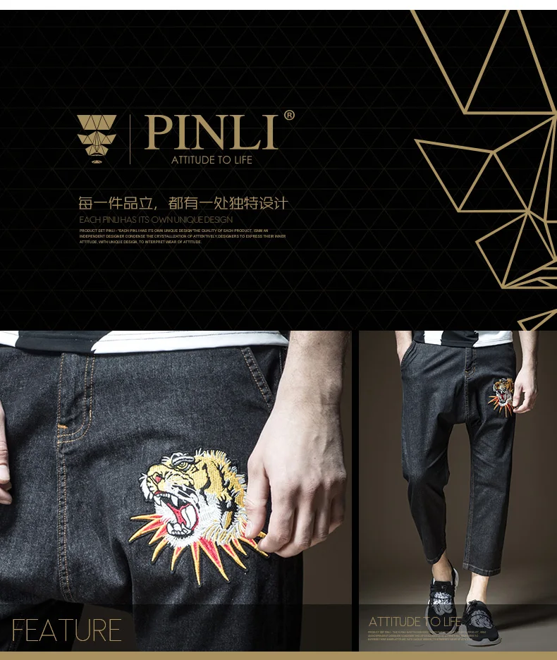 2019 поддельные Дизайнерская одежда Распродажа Pinli Весна Новый Для мужчин одежда вышитые Маленькие ноги джинсы Haren девять центов брюки B181116183